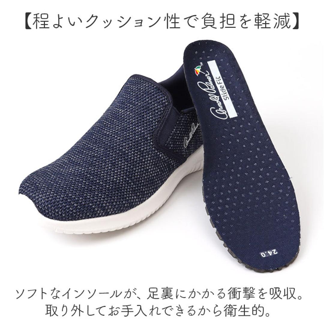 Arnold Palmer アーノルド パーマー スニーカー AL1202 通販 ニットスニーカー シューズ ウォーキングシューズ カジュアルシューズ ニット 軽量 軽い レディース 靴 婦人靴 ウォーキング カジュアル スライドフィット 通学 通勤 ホワイト 【即日発送】23cm