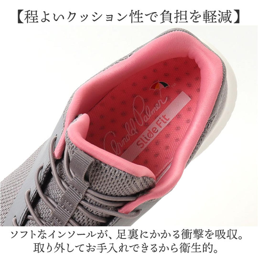 アーノルドパーマー スニーカー Arnold Palmer AL1203 通販 ゴム紐 脱ぎ履きしやすい靴 レディース 運動靴 通勤 通学 軽量 軽い 履きやすい Slide Fit スライドフィット 女性 女子 シンプル おしゃれ ローカット レディース靴 グレー 22.5cm