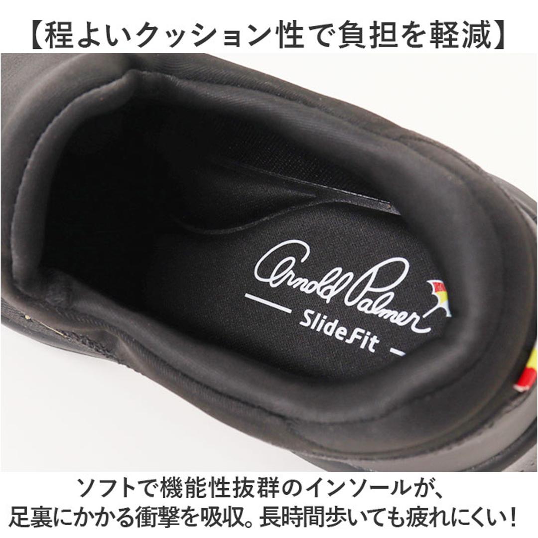 Arnold Palmer スニーカー レディース AL1402 通販 シューズ レディーススニーカー 防水スニーカー レディースシューズ ウォーキングシューズ 靴 アーノルドパーマー 脱ぎやすい 履きやすい 防水 撥水 ウォーキング カジュアル 女性 婦人靴 オールブラック 22.5cm