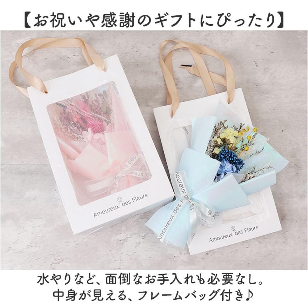 ブリザードフラワ- 通販 ドライフラワー フラワーギフト 花束 お花 花 フラワーアレンジメント フラワー かわいい おしゃれ 結婚祝い 新築祝い 玄関 リビング 引越し祝い インテリア 退職 退職祝い アムール・デ・フルール ギフト 引っ越し祝い ピンク ・