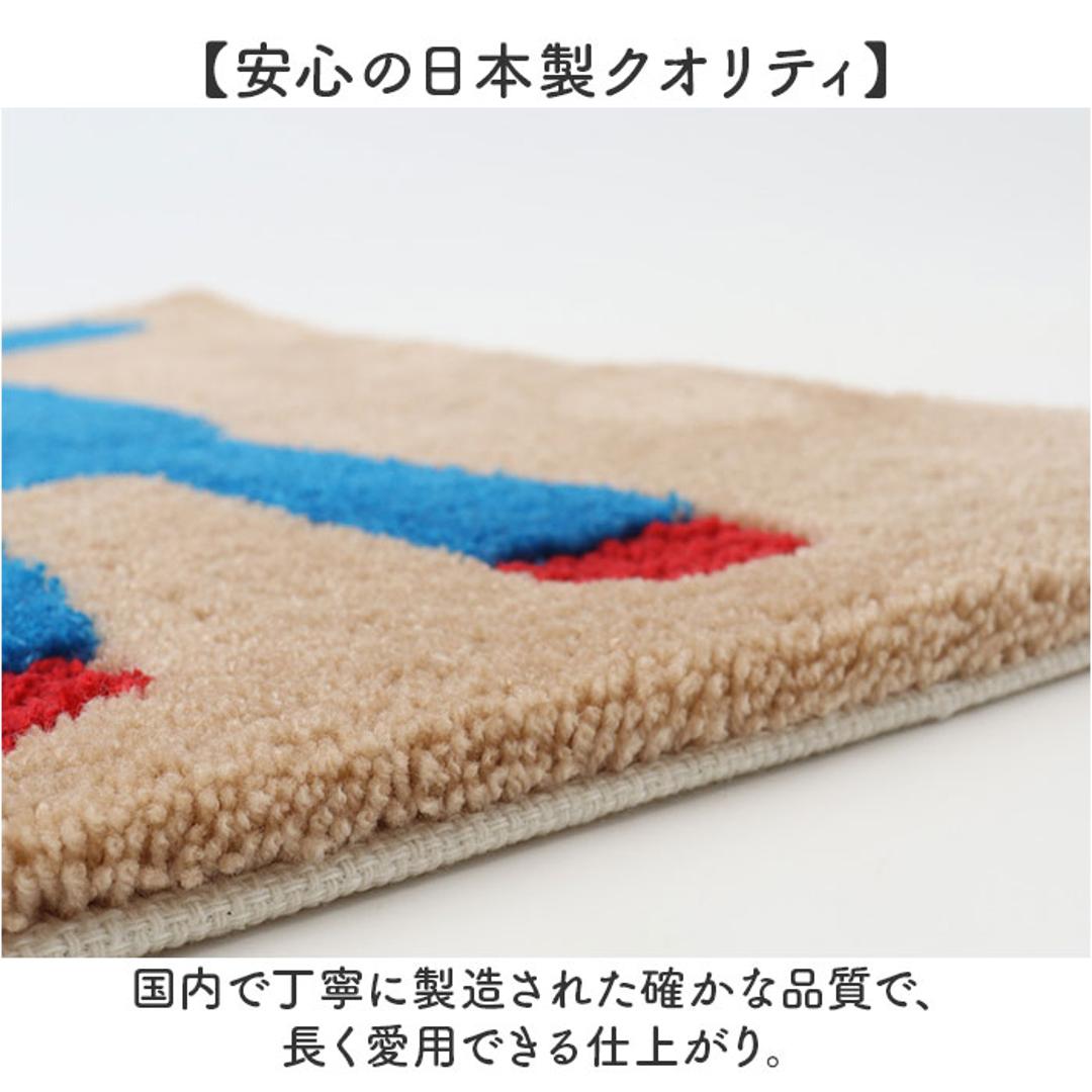 玄関マット おしゃれ 室内 通販 日本製 アツコマタノ atsuko matano ドアマット 足元マット インテリアマット ラグマット アクセントマット エントランスマット 厚手 洗える マタノアツコ 猫 ネコ 室内用玄関マット テキスタイル インテリア 見つめる猫 ・