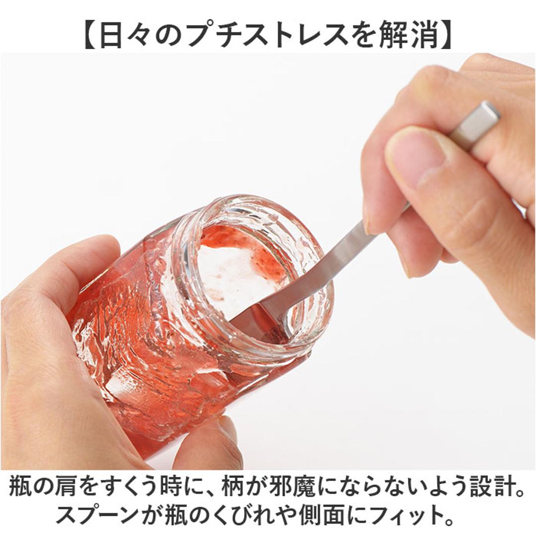 ジャムスプーン 通販 日本製 スプーン ステンレス 15.4×2.3cm へら ヘラ 調理ツール スパチュラ おしゃれ オシャレ シンプル ジャム はちみつ ハチミツ ジャム用スプーン キッチンツール 調理器具 キッチン ギフト お祝い ヨシカワ シルバー ・