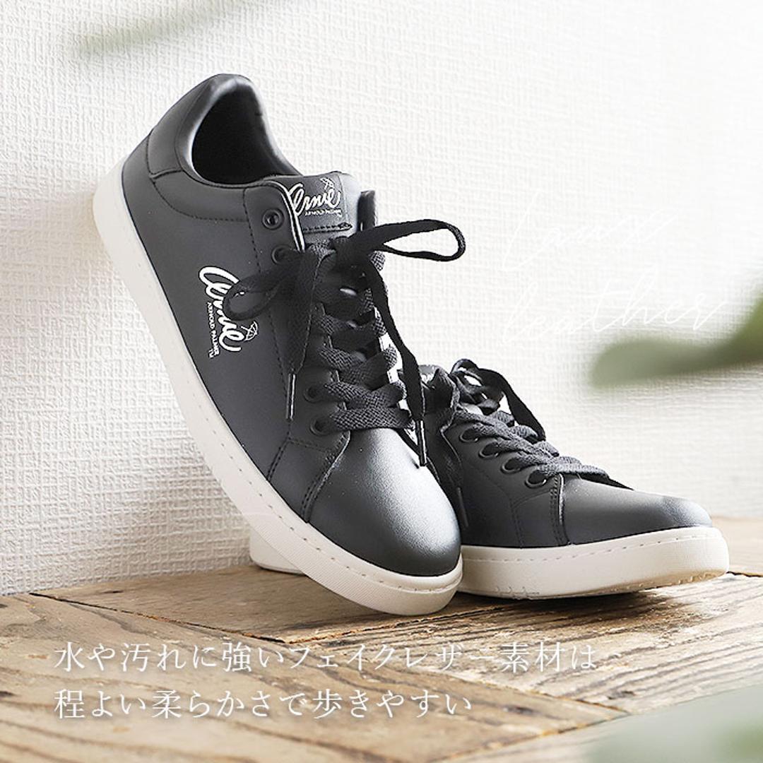 Arnold Palmer アーノルドパーマー レディース スニーカー 通販 ひも靴 紐靴 運動靴 ランニングシューズ ウォーキングシューズ カジュアルシューズ 靴 シューズ コートスニーカー 紐 ひも AN0602 カジュアル ランニング ウォーキング フラット ホワイト 【即日発送】23cm