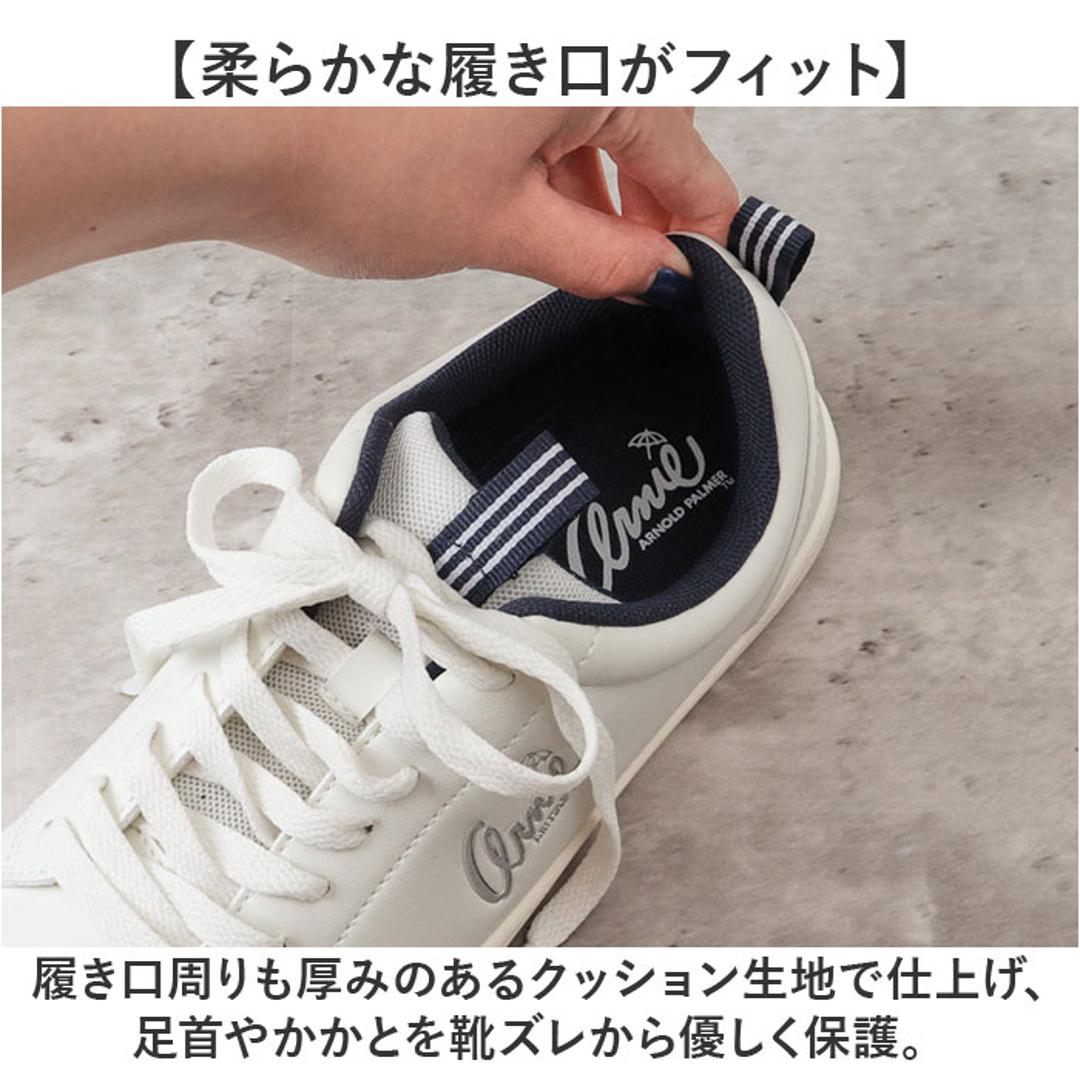 アーニーアーノルドパーマー スニーカー AN0603 通販 コートスニーカー コートシューズ シューズ ひも靴 紐靴 運動靴 ランニングシューズ ウォーキングシューズ カジュアルシューズ ローカット Arnie Arnold Palmer フラット ひも 紐 通学 ホワイト/ネイビー 【即日発送】23cm