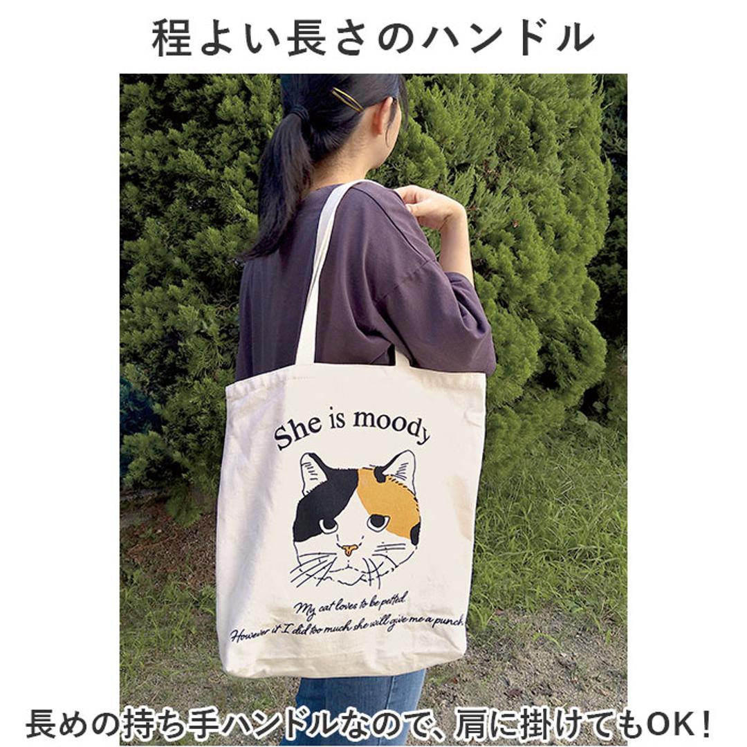 トートバッグ A4 縦長 通販 トートバック レディース トート バッグ かわいい アニマル柄 イラスト おしゃれ シンプル 布 通学 通勤 内ポケット付き 肩掛け マチあり マチ付き アニマルイラストトート 8726 レディースバッグ ネコ ・