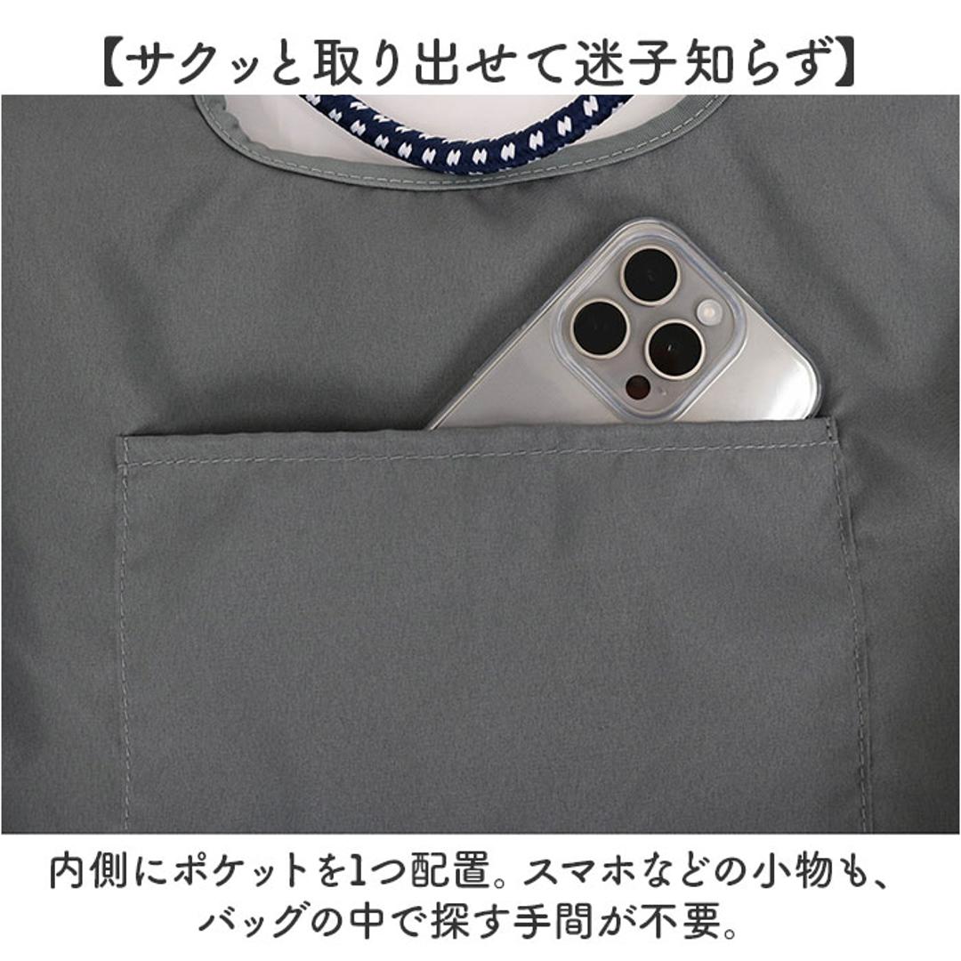 トートバッグ 刺繍 アニマル 通販 トートバック 手提げ トート マザーズバッグ マザーズバック アニマル刺繍 普段使い サブバッグ サブバック ししゅう かわいい 可愛い アニマル柄 動物 カジュアル お出かけ レディース メンズ 男女兼用 ミヌエット ・