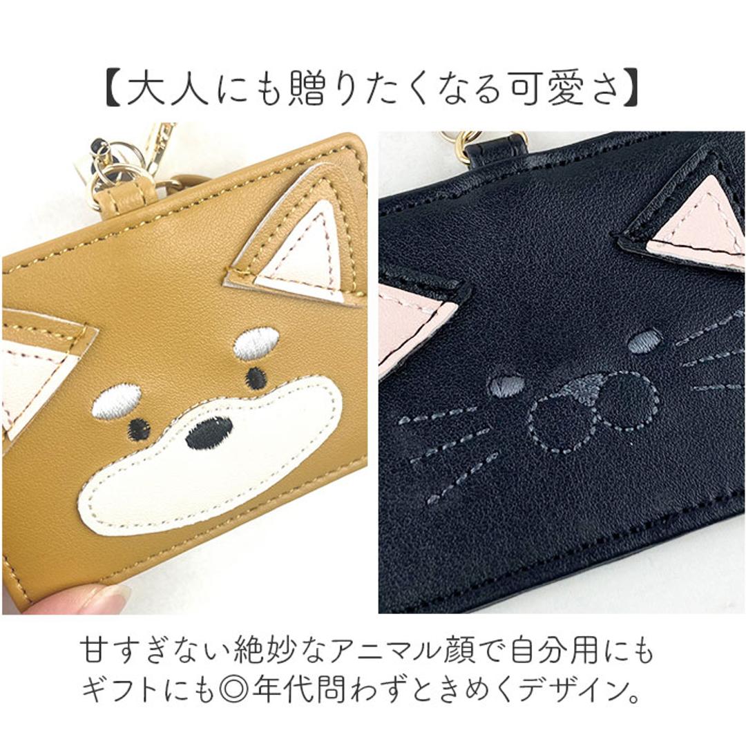パスケース 定期入れ 通販 レディース おしゃれ リール付き かわいい icカードケース 定期券ケース アニマル 動物 カードケース 通勤 通学 薄型 スリム 子供 キッズ 社員証 IDカード 学生 中学生 高校生 大人 薄い コンパクト ギフト 贈り物 柴犬ダークグレー ・