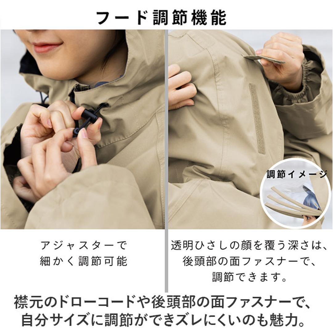 レインコート レディース 自転車 リュック対応 通販 レイン コート カッパ かっぱ 雨合羽 雨がっぱ ヘルメット対応 通学 ママ 女子 撥水 収納袋つき Actual PRODUCTS アクチュアルプロダクツ 06003224 レインジャケット レインウェア ベージュ ・