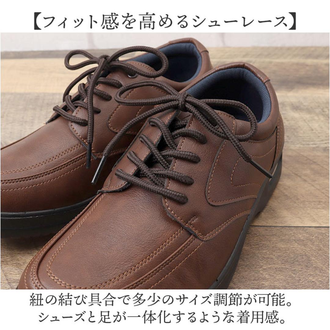 アーノルドパーマー スニーカー メンズ ARNOLD PALMER AP-1320 通販 ビジネスシューズ ビジネススニーカー 通勤靴 ビジネス シューズ メンズシューズ 紳士靴 通勤 ゆったり 履きやすい 歩きやすい 疲れにくい 軽量 軽い 男性 メンズ靴 BLACK 24.5cm