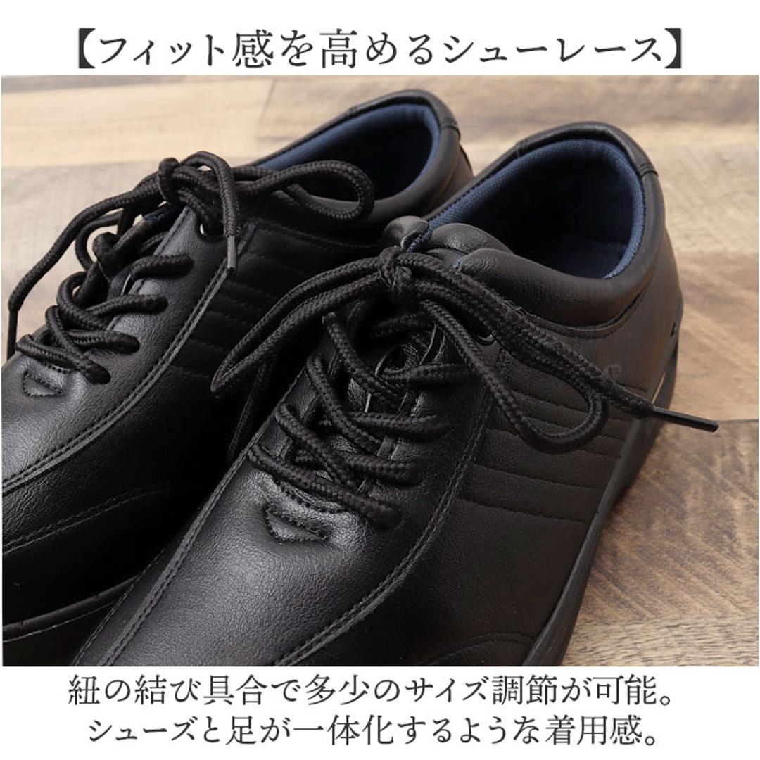 アーノルドパーマー スニーカー メンズ ARNOLD PALMER AP-1330 通販 ビジネスシューズ ビジネススニーカー 通勤靴 ビジネス シューズ メンズシューズ 紳士靴 通勤 ゆったり 履きやすい 歩きやすい 疲れにくい 軽量 軽い 男性 メンズ靴 BLACK 24.5cm