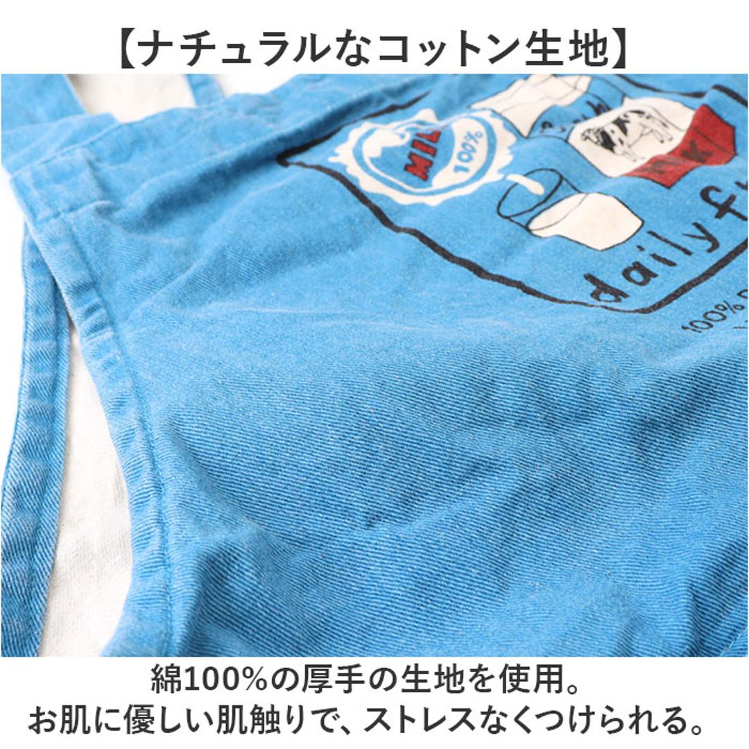 AND PACKABLE アンドパッカブル エプロン キッズ 通販 キッズエプロン 女の子 男の子 子供 こども 子ども 小学生 子供用 子ども用 ポケット 小学校 男女兼用 お料理 キッチン ギフト 贈り物 贈物 キッチン用品 おしゃれ ローカルソーシング.BL ・