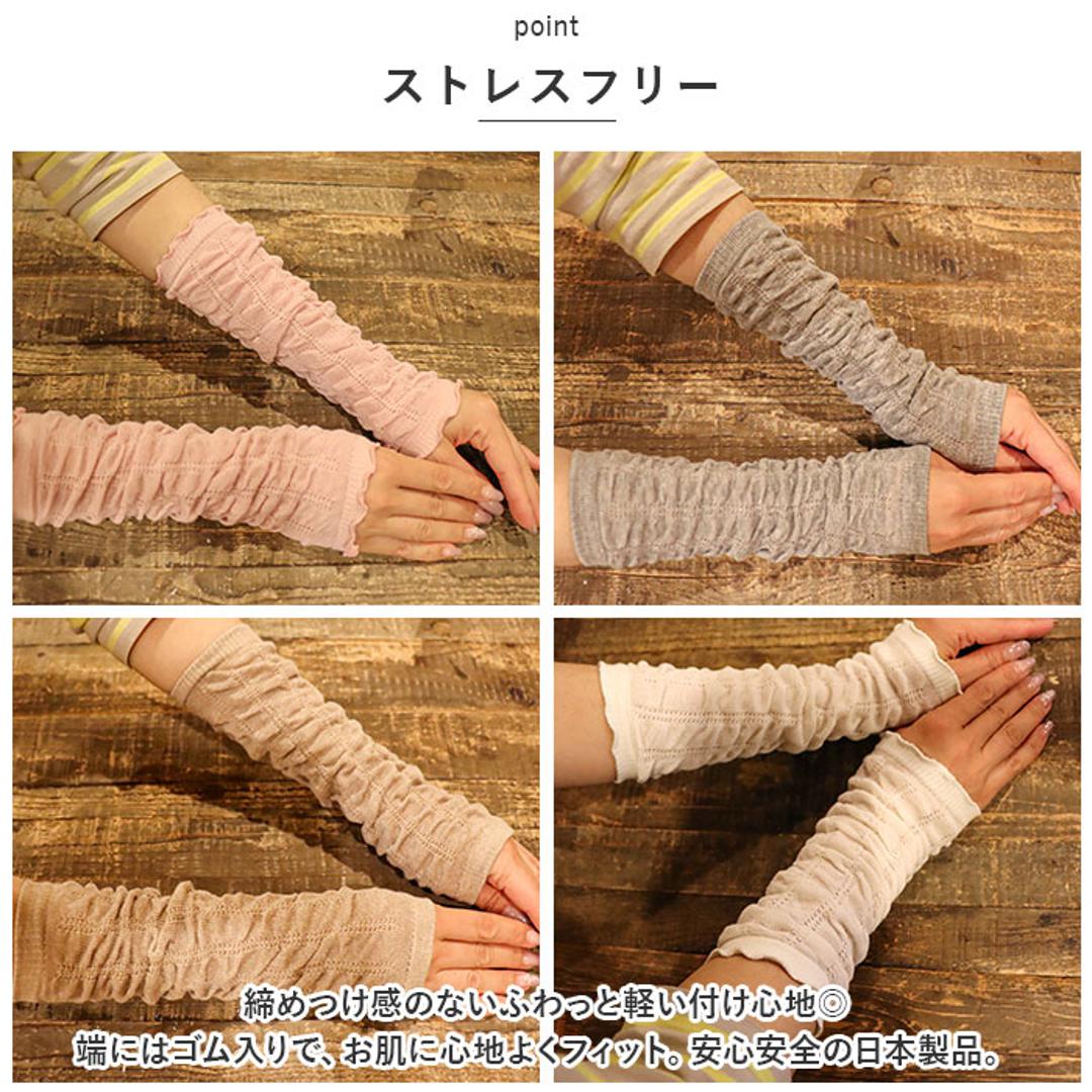 アエナック Aenak レッグウォーマー 通販 ふわふわシャーリング編み 935003 ベビー ベビー用品 女の子 男の子 赤ちゃん用品 アームウォーマー 夏用 春用 薄手 レッグウェア レッグカバー おしゃれ かわいい リンクコーデ 日本製 ブランド 出産祝い ホワイト ・