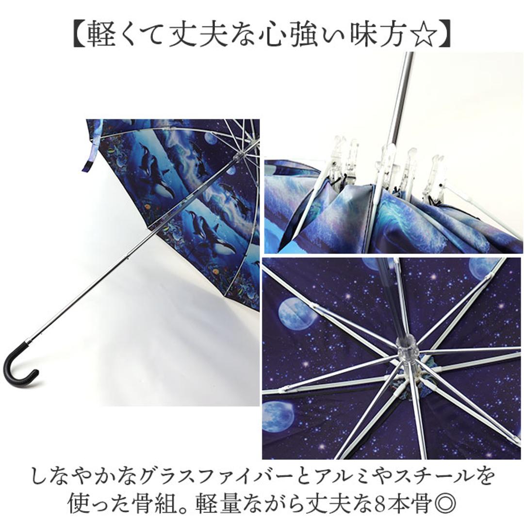 折りたたみ傘 晴雨兼用 通販 折り畳み傘 晴雨兼用傘 晴雨兼用折りたたみ傘 晴れ雨兼用 雨傘 日傘 かさ カサ 傘 レディース 50cm UVカット 軽量 コンパクト 女性 大人 おしゃれ オシャレ かわいい 可愛い 通勤 通学 雨の日 梅雨 レイングッズ エターナルエンブレース ・