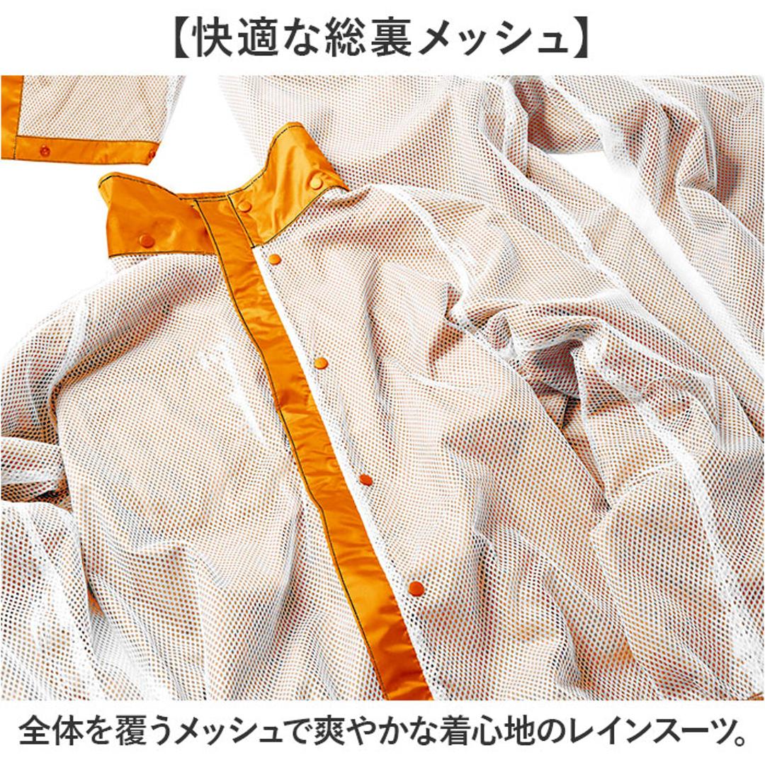 Makku マック レインスーツ AS-5050 通販 レインコート 雨具 レインウェア レインウエア 雨合羽 合羽 カッパ レインパンツ レインジャケット 上下 セット 無地 シンプル メンズ レディース 男女兼用 ユニセックス 通勤用 通学用 登山 ゴルフ ネイビー Mサイズ