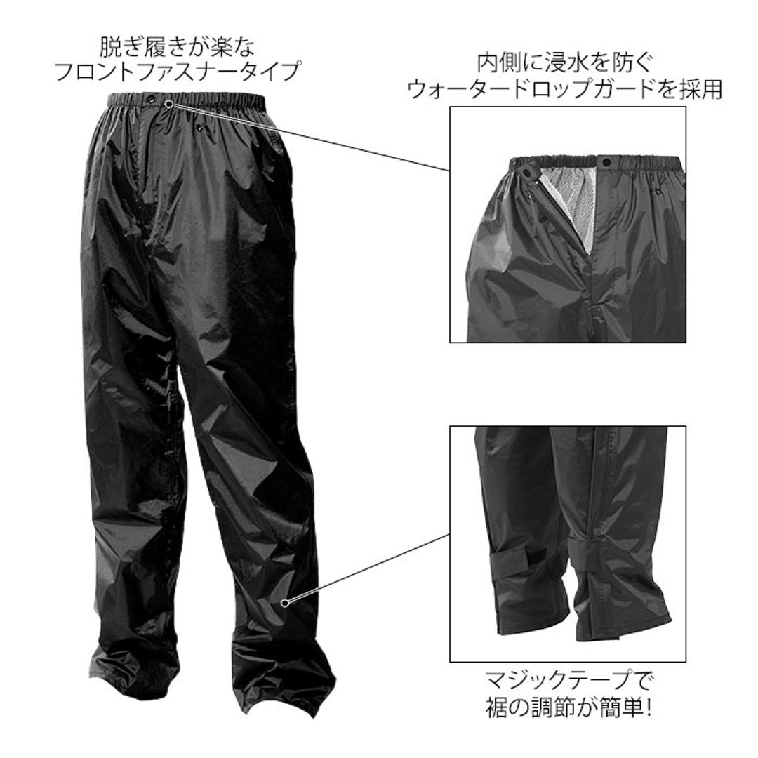 レインウェア メンズ 上下 通販 通勤 通学 自転車 雨合羽 カッパ シンプル ブラック 黒 レインウエア ゴルフ バイク 釣り 登山 フード付き Mサイズ Lサイズ LLサイズ ELサイズ 4Lサイズ 大きいサイズ シンプル 雨 梅雨 台風 ブラックXブラック 【即日発送】Mサイズ