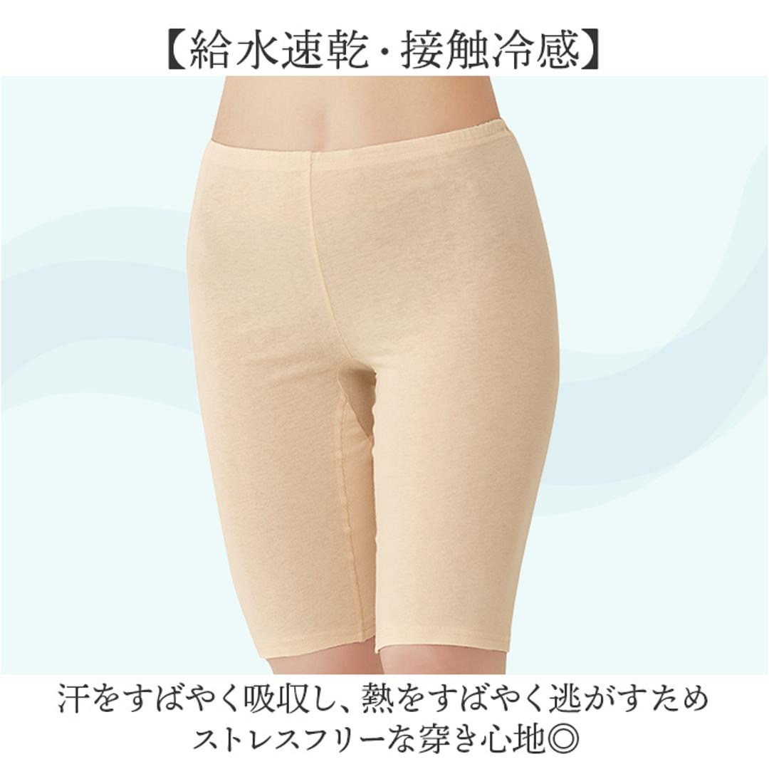 パンツ レディース下着 通販 綿100% 5分丈パンツ 汗とリインナー 接触冷感 コットン100% 吸水速乾 汗取り 汗対策 肌着 汗じみ 快適 速乾 冷感 汗染み防止 インナーパンツ レディース 女性 ウエストゴム ベージュ Mサイズ