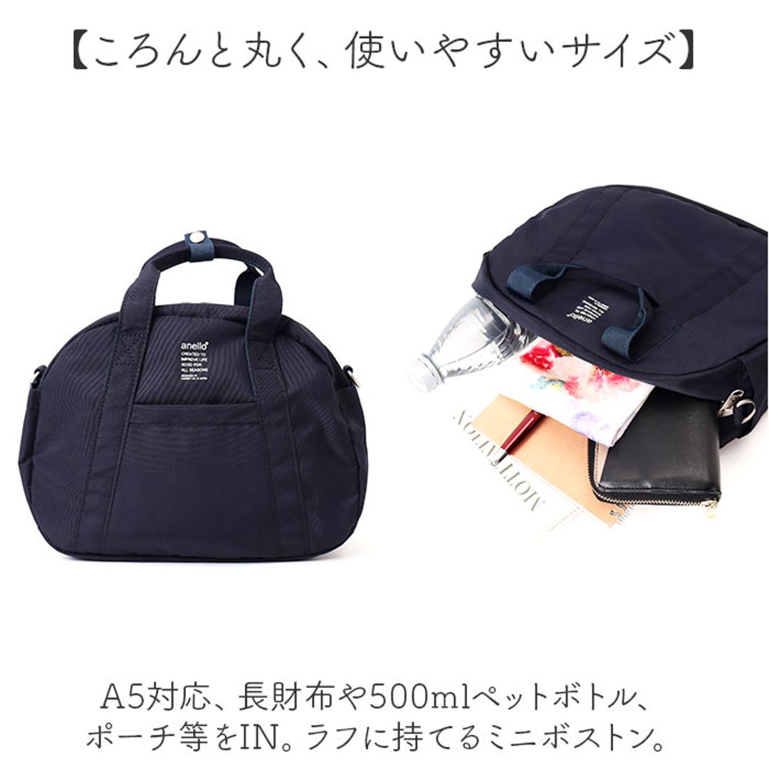 アネロ ショルダーバッグ anello ATM0963 通販 ショルダーバック 斜めがけバッグ ミニボストンバッグ レディース 小さめ メンズ 斜めがけ 大人 軽量 軽い ナイロン 撥水 ファスナー付き かわいい シンプル 旅行 PARADE レディースバッグ BK.ブラック ・