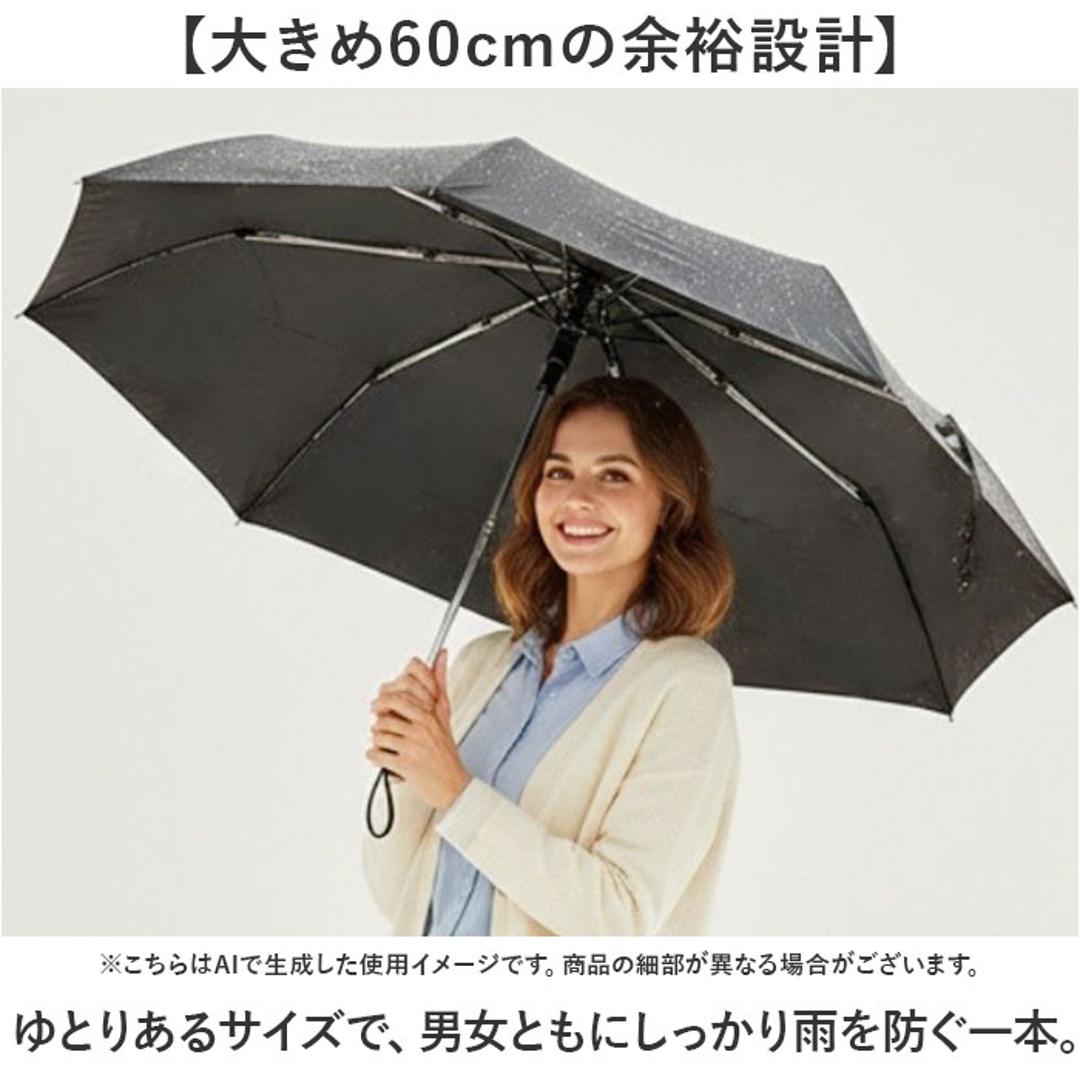 強風に強い 折りたたみ 傘 通販 強風対応 晴雨兼用傘 折りたたみ傘 かさ 雨傘 日傘 折り畳み傘 レディース メンズ 大きめ 60cm 60センチ UVカット 一級遮光 遮熱 女性 男性 無地 シンプル 通学 通勤 置き傘 アテイン 6731 メンズ雨傘 ブラック ・