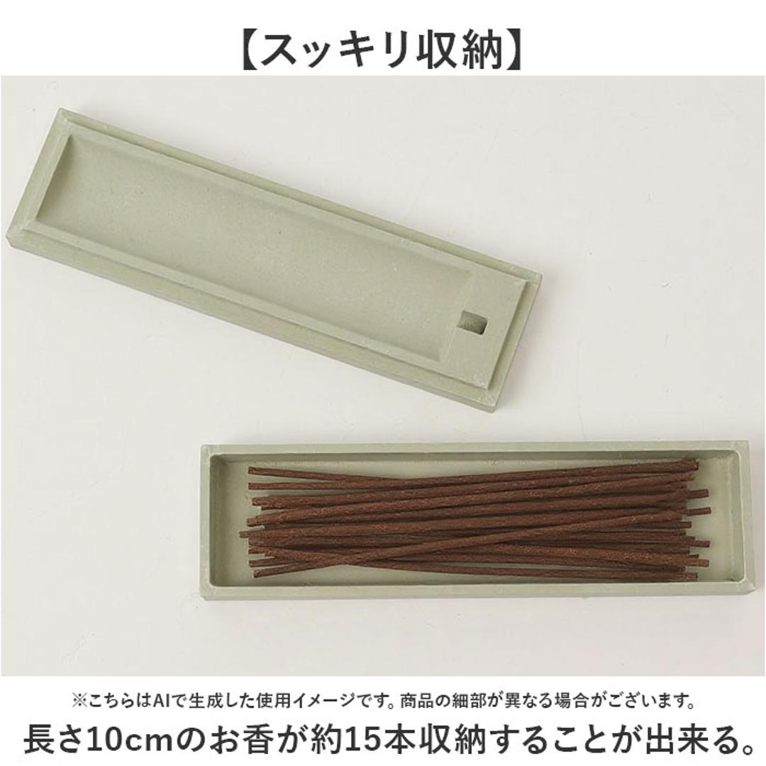 お香立て 横置き おしゃれ 通販 線香立て お香入れ お香たて お香立 インセンスホルダー Sサイズ 香炉 香台 soil ソイル リラックス 癒し スティック オシャレ アロマ お香 香り シンプル インテリア 贈り物 ギフト WHITE ・