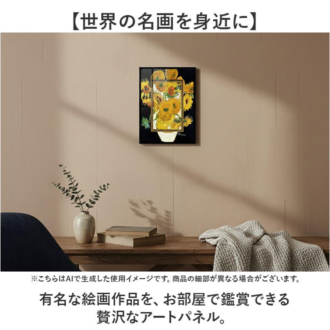 玄関 絵画 壁掛け 額入り 通販 BA-040 アートフレーム アートパネル アートボード アートポスター 名画 作品 壁掛けアート 壁飾り アート 芸術 おしゃれ シック リビング 寝室 新築祝い ウォールデコレーション 美術品 インテリア ユーパワー ゴッホ/夜のカフェテラス ・