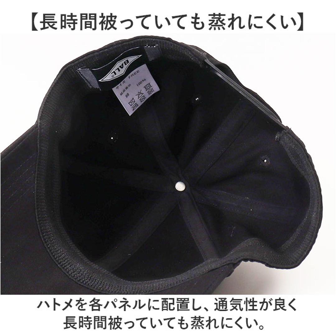 BALL キャップ ボール 63255 通販 帽子 ベースボールキャップ 野球帽 ロゴキャップ メンズ レディース MONOTONE BALL モノトーン ロゴ 刺繍 シンプル おしゃれ かわいい 綿100% コットン100% 男性 女性 メンズ帽子 BLACK/A ・