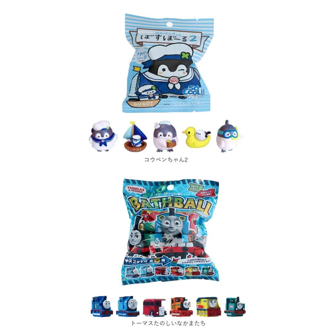 バスボール キャラクター 通販 入浴剤 3個セット バスボム 型 お風呂グッズ キッズ 子供 こども 孫 プレゼント プチギフト トイストーリー ピクサー ヨッシー 恐竜 にゃんこ おもちゃ 玩具 ちいたん いやしばいぬ おふろ マスコット うさぎ ピスケ バスフィズ うさぎANDピスケ ・