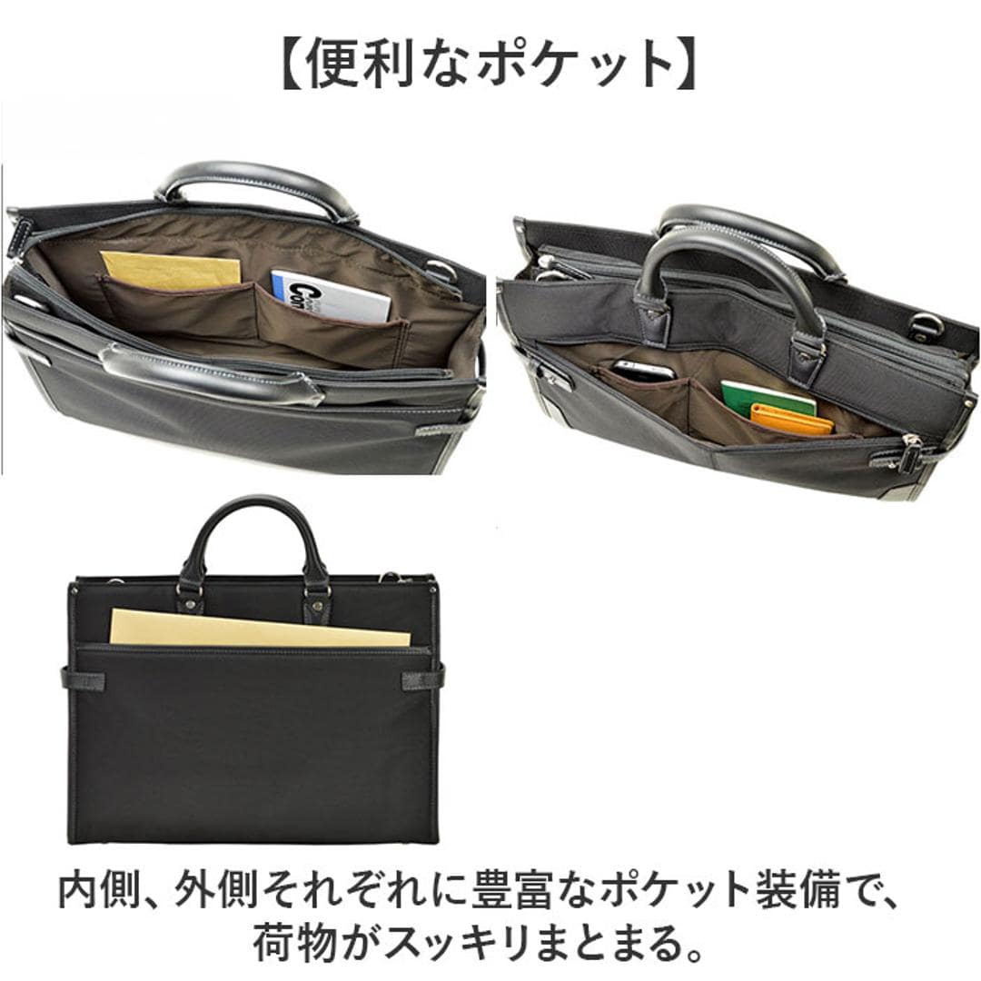 ビジネスバッグ メンズ 自立 通販 ブリーフケース 書類かばん 斜めがけバッグ ショルダーバッグ リクルートバッグ 通勤バッグ 通勤カバン HAMILTON ハミルトン 26578 A4 2way 出張 営業 就活 カバン 就職活動 肩掛け メンズバッグ 黒 ・