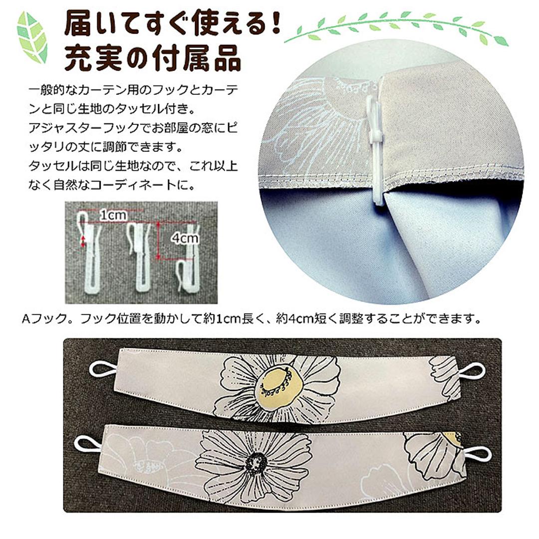 カーテン 遮光2級 2枚セット 通販 ドレープカーテン 2枚組 柄 2級遮光 遮熱 2級 遮光 キャラクター 幅100 丈178 100 178 幅 100センチ 178×100 UVカット 洗える 洗濯 子供部屋 女の子 男の子 大人 かわいい おしゃれ スヌーピーフラワー ・