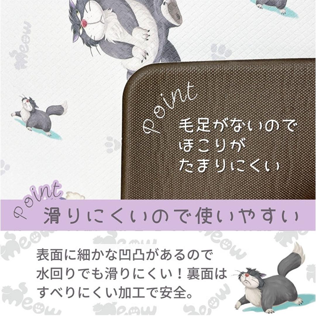 キッチンマット 拭ける 180cm 通販 キッチン マット 180 45 台所マット 台所 敷き物 足元マット 45×180cm PVC おしゃれ キャラクター かわいい 敷物 新生活 滑り止め 敷きもの disney ディズニー キッチンファブリック プーさん ・