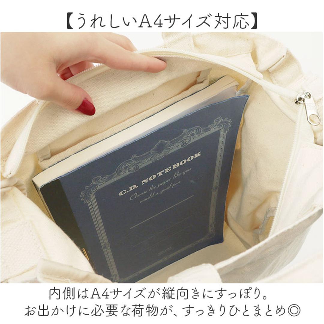 ベンデイビス BEN DAVIS トートバッグ BDW-8279 通販 ショルダーバッグ トートバック ショルダーバック ショルダートート メンズ 大きめ レディース 通学 通勤 A4 2way 斜めがけ 肩掛け カジュアル キャンバス 男子 女子 メンズバッグ V/NATURAL ・