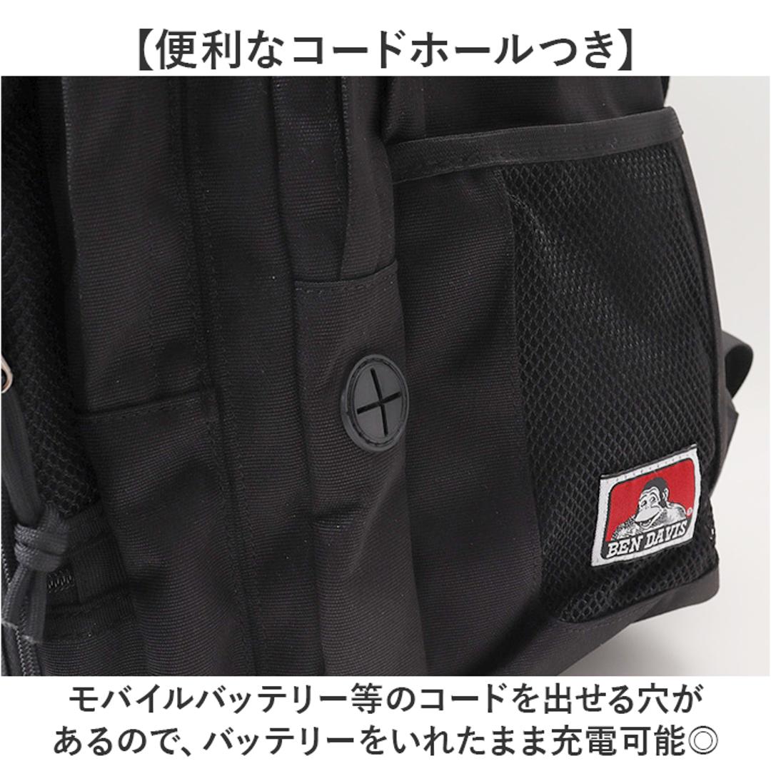 リュック BEN DAVIS ベンデイビス BDW-8411 通販 リュックサック バックパック デイパック 大容量 A4 レディース メンズ 通学 通勤 女子 男子 大学生 中学生 高校生 黒 ブラック 撥水 旅行 おしゃれ PC 15インチ 男女兼用バッグ BLACK/WHITE ・