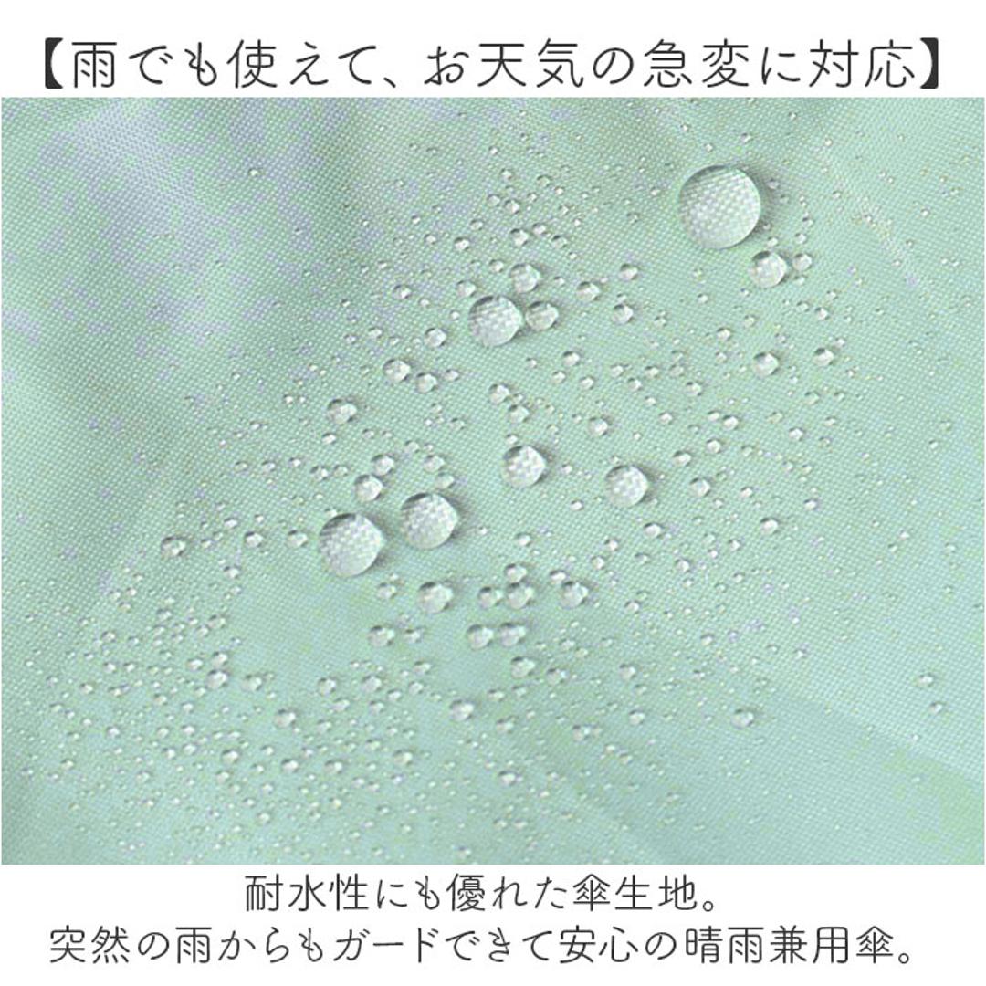 because 折りたたみ傘 晴雨兼用 ビコーズ B-095657 通販 日傘 折りたたみ 晴雨兼用傘 折り畳み傘 折りたたみ日傘 折り畳み日傘 完全遮光 UVカット 100% レディース 小さめ 50cm おしゃれ コンパクト フリル ポーチ付き 遮熱 フリル/ブラック ・