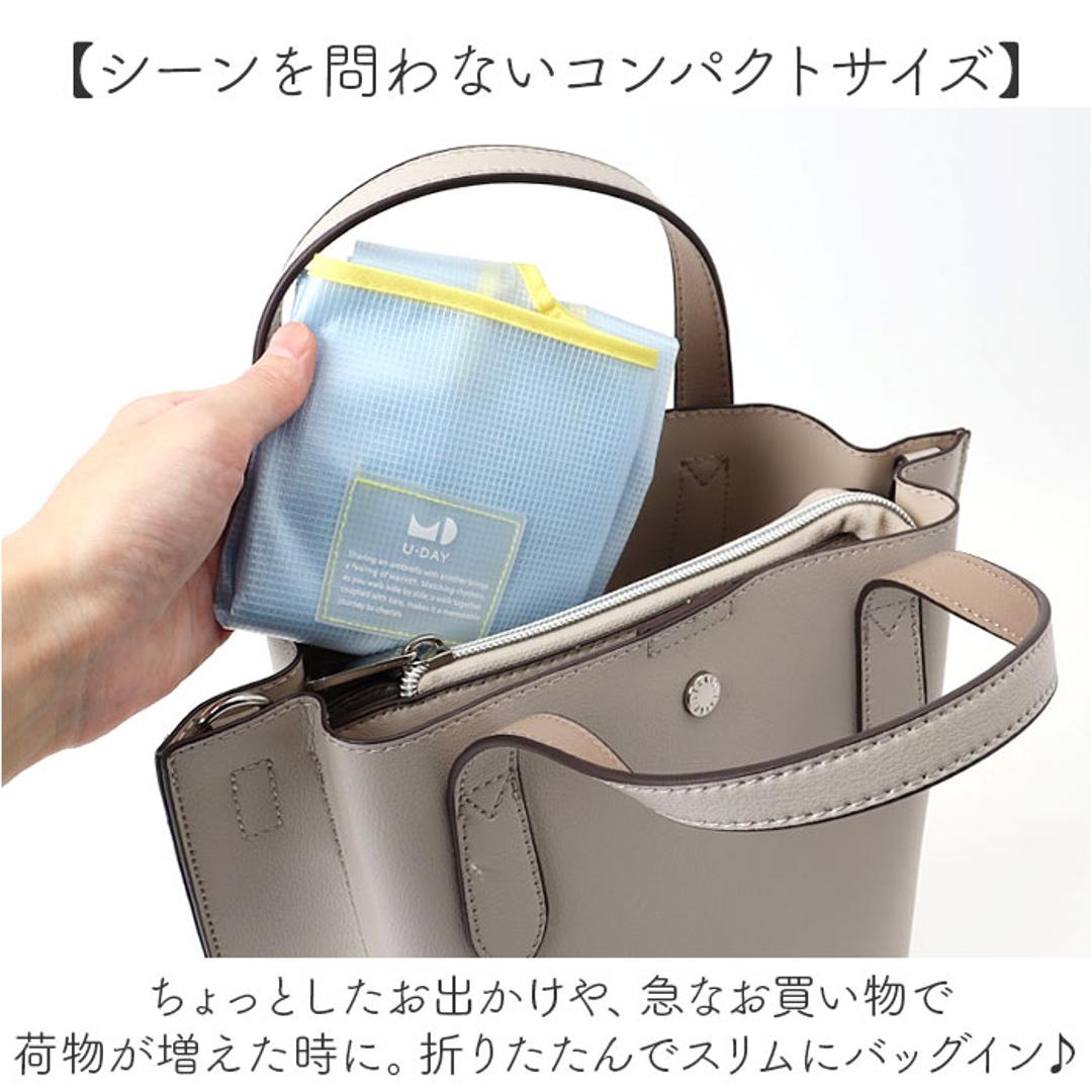 U-DAY エコバッグ D-659364 通販 トートバッグ エコ バッグ 買い物バッグ お買い物バッグ ショッピングバッグ レジ袋型 おしゃれ ビニール クリア エコバック 買い物バック ショッピングバック 小さめ コンパクト 撥水 買い物袋 男女兼用バッグ サックス ・