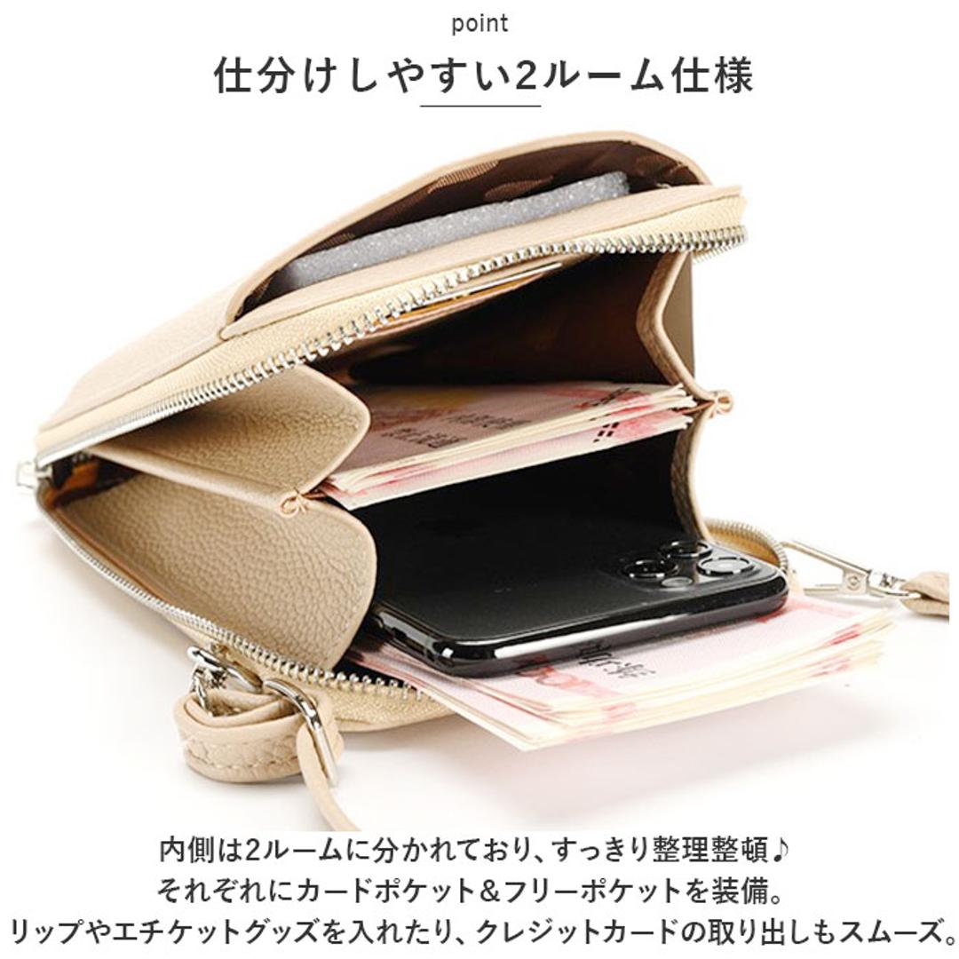 スマホショルダーバッグ 斜めがけ レディース 通販 スマホショルダー マルチポーチ スマホポーチ ポシェットスマホポシェット スマホショルダーバック ショルダーバッグ ショルダーバック ショルダー 肩掛け ポーチ 財布 お財布 縦長 ファスナー コンパクト おしゃれ グレー ・