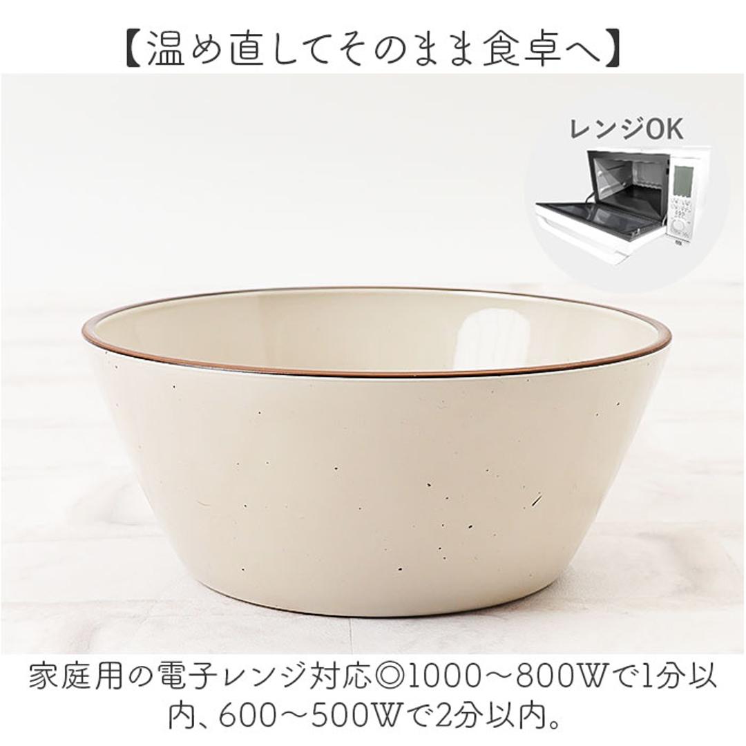 ボウル マルチボウル 通販 サラダボウル 食器 お椀 かわいい 陶器風 おしゃれ 樹脂 樹脂食器 シンプル オシャレ 大人 子ども キッチン用品 カフェ食器 おうちカフェ ナチュラル プレゼント ギフト 贈り物 新生活 引っ越し祝い NV ・