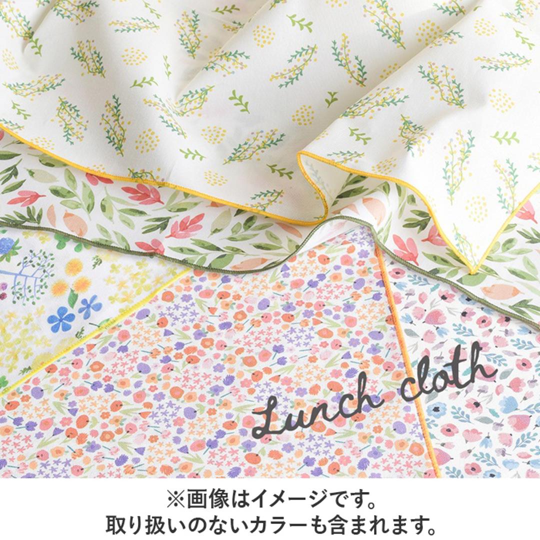 お弁当包み ハンカチ 通販 日本製 ランチクロス お弁当クロス ランチョンマット ナフキン 小風呂敷 おしゃれ 大人 かわいい 風呂敷 ふろしき 45cm 綿100% 総柄 女の子 女性 女子 中学生 高校生 小学生 プレゼント プチギフト キッチン用品 ミモザ ・