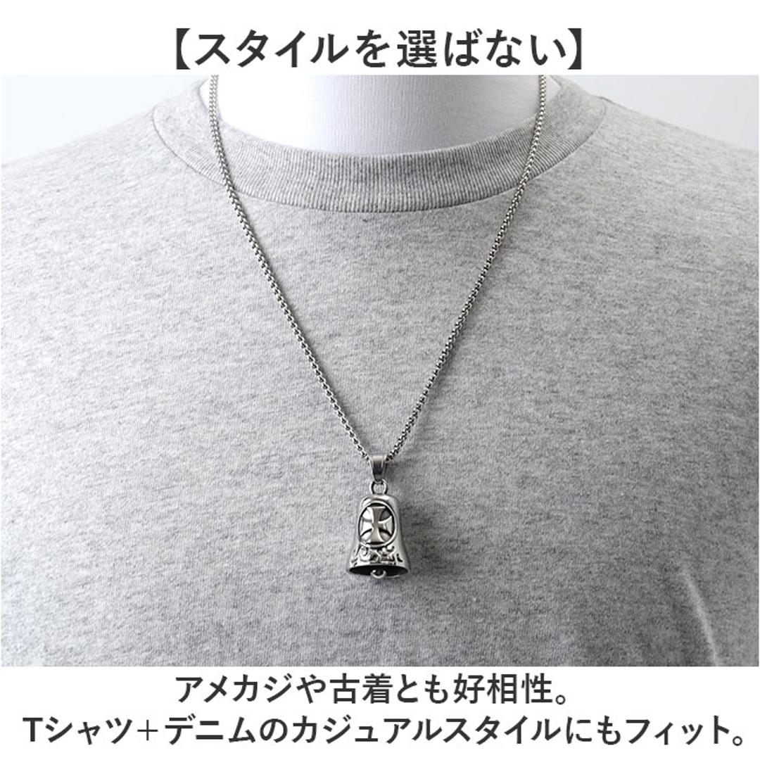 ネックレス ステンレス メンズ 通販 ロングネックレス メンズネックレス ペンダント ベルネックレス ステンレス製 バイカー ファッション アメカジ ラッキーベル ガーディアンベル アクセサリー カジュアル かっこいい 大人 お守り おしゃれ メンズアクセサリー No.1/クロス ・