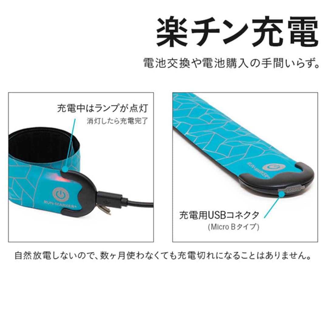 ランニング ライト 充電式 通販 ランマーカー CHARGE アームバンド リストバンド ランニンググッズ リフレクター LED ベルト 光る USB充電 防水 夜間 おしゃれ 大人 子供 キッズ 子ども こども ストライドレッド ・