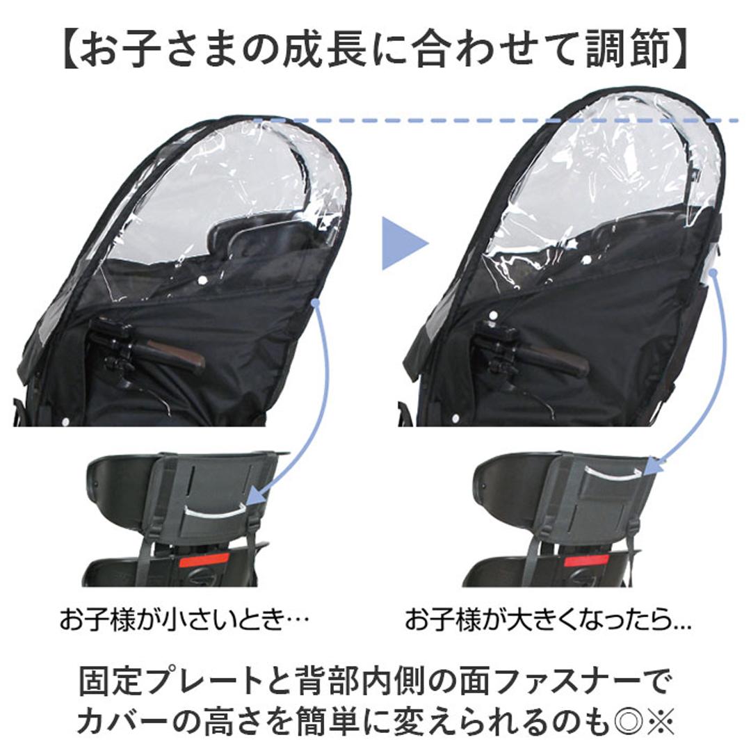 自転車 レインカバー 子供乗せ 前 通販 チャイルドシートカバー 前乗せ カバー 雨カバー 雨よけ 雨除け チャイルドシート フロント用 保育園 幼稚園 送り迎え 送迎 雨の日 MARUTO マルト D-5FA-BB02 サイクリング 自転車用アクセサリー ブラック ・