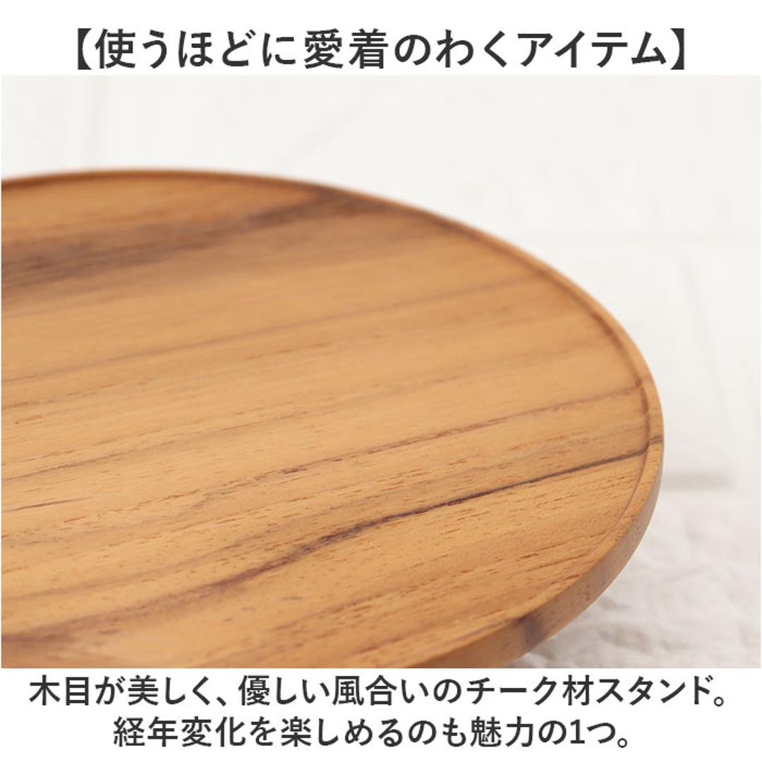 コンポート 皿 木製 通販 13cm 木皿 アクセサリートレイ ディスプレイトレイ ケーキプレート ミニケーキスタンド ケーキトレー ケーキ スタンド 可愛い お皿 小物トレー 小物トレイ プレート ケーキ皿 おしゃれ 食器 インテリア キッチン グッズ ブラウン ・