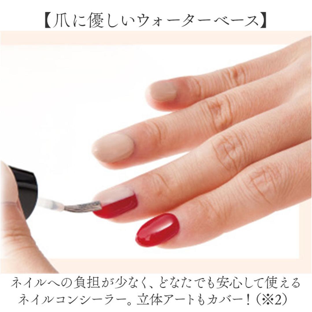 ネイル カラー 通販 簡単オフ ネイル用コンシーラー お湯ではがせる マニキュア 速乾 ネイルを隠す 乾きが早い オシャレ おしゃれ ナチュラル はがせる 面接 法事 商談 美容 オフィスネイル ネイル隠し PROIDEA プロイデア ギフト ピンクベージュ ・