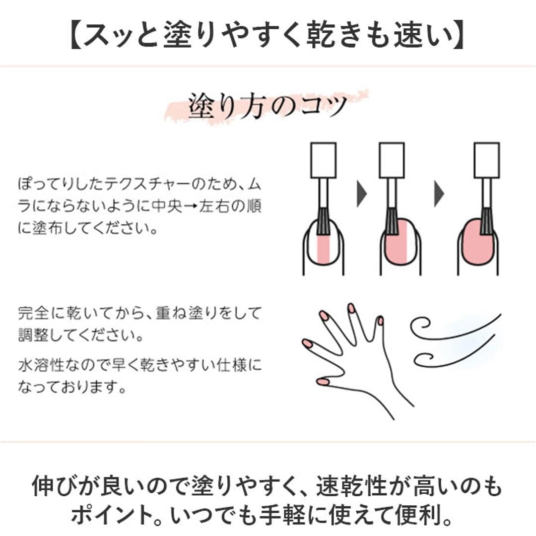 ネイル カラー 通販 ネイル用コンシーラー お湯ではがせる 簡単オフ マニキュア 乾きが早い オシャレ おしゃれ ナチュラル ネイルを隠す はがせる ネイル隠し 速乾 面接 法事 商談 美容 オフィスネイル PROIDEA プロイデア ギフト ベージュ ・