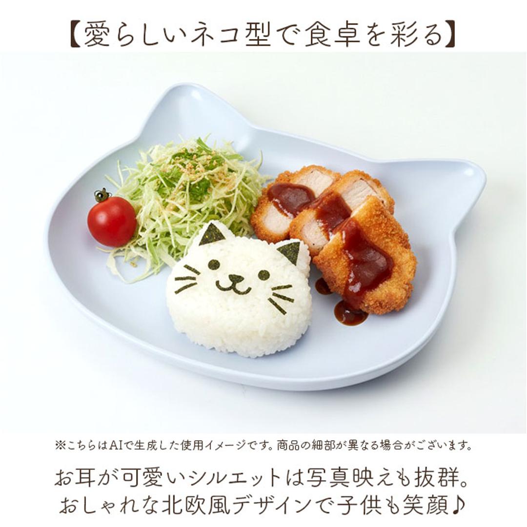 日本製 ランチプレート catte 通販 子ども食器 キッズ 猫 ネコ ワンプレート お皿 食器 子ども 抗菌 すくえる おしゃれ かわいい 子供用食器 食洗機対応 電子レンジ対応 割れにくい ベビー 赤ちゃん ギフト 贈り物 取り皿 出産祝い PK ・