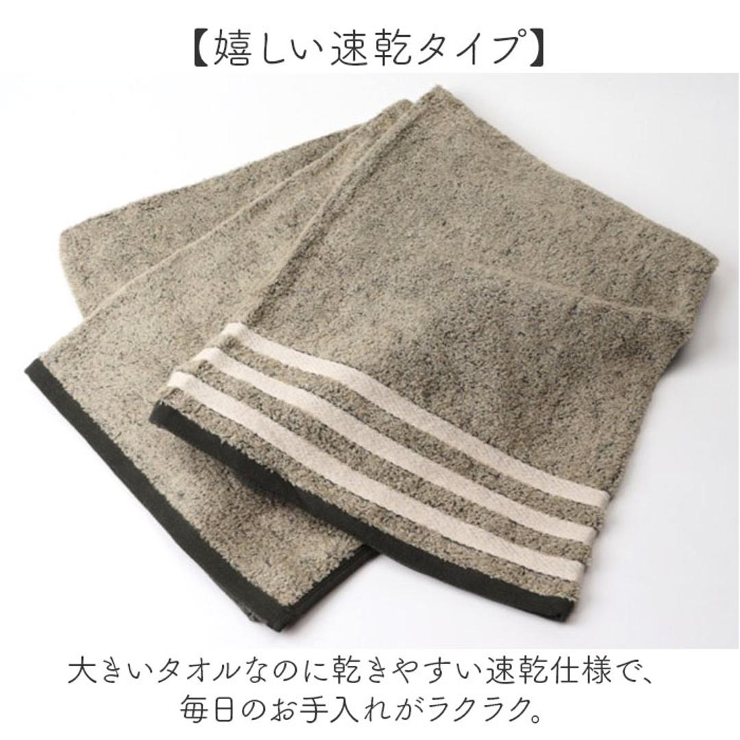 超大判バスタオル 通販 バスタオル 大判 ビッグバスタオル 大判バスタオル 大判タオル バス タオル 大きめ タオルケット タオルブランケット エステタオル 綿100% 吸水 速乾 100×180cm 贈り物 ギフト おしゃれ エッジライン/GR ・