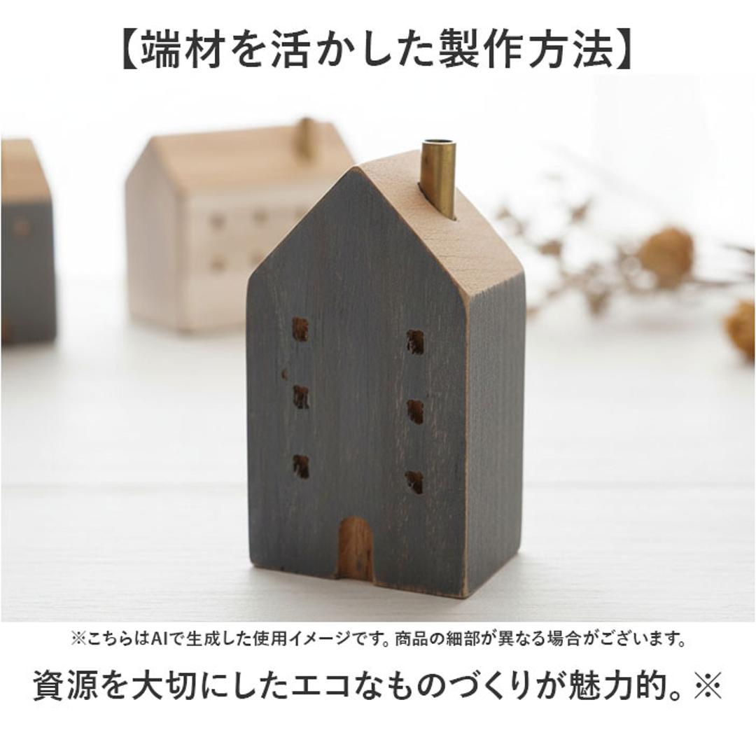 オブジェ インテリア 置物 通販 木のお家 一輪挿し 飾り 木製 インテリア雑貨 フラワーベース 花瓶 雑貨 花びん インテリア小物 ドライフラワー 贈り物 ギフト ナチュラル おしゃれ オシャレ 食卓 玄関 デスク かわいい ホワイト ・