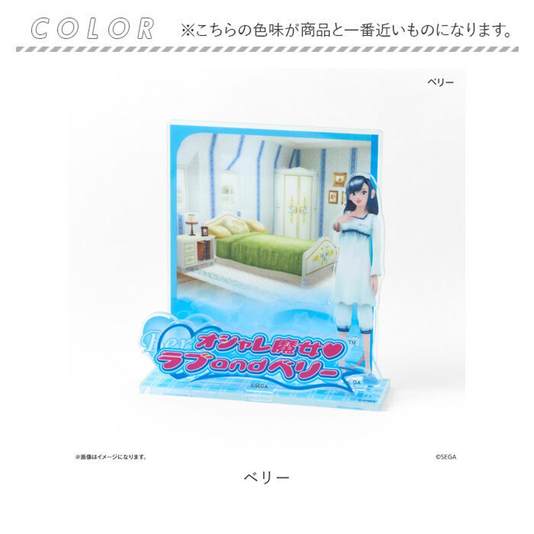 ラブandベリー グッズ 通販 オシャレ魔女ラブandベリー ラブアンドベリー カードスタンド アクリルスタンド カード立て アクリル スタンド アクスタ ジオラマ デザイン キャラクター かわいい 可愛い おしゃれ 置物 オブジェ インテリア小物 ベリー ・