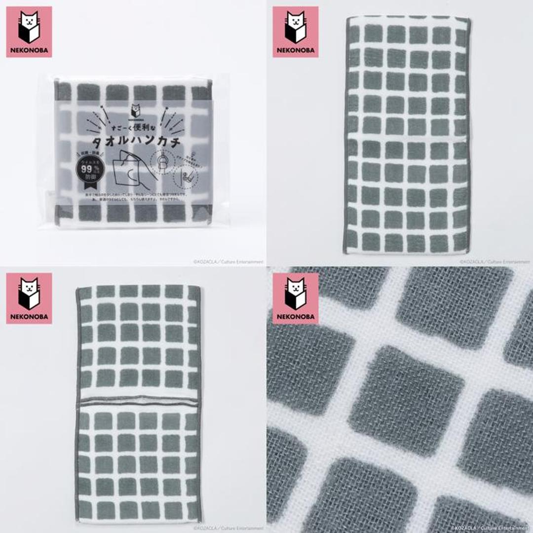 NEKONOBA グッズ 通販 ネコノバ ハンカチ ポケット付き ポーチタオル タオルハンカチ ハンドタオル ハンカチタオル キャラクター 可愛い 猫 ねこ ネコ 猫グッズ かわいい おしゃれ レディース メンズ 子ども 小学生 女の子 中学生 女子 ボーダー/ネイビーxピンク ・