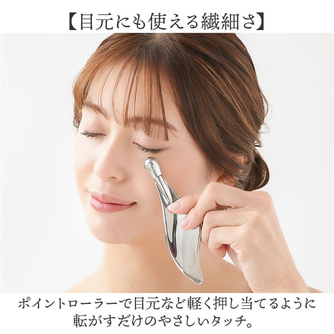 Cellsh かっさローラー 通販 かっさプレート セルシュ ローラー かっさ カッサ cassa roller フェイスローラー 美顔ローラー フェイスライン フェイス マッサージ フェイスケア デコルテ 首筋 コリ 美顔器 美容 ギフト シルバー ・