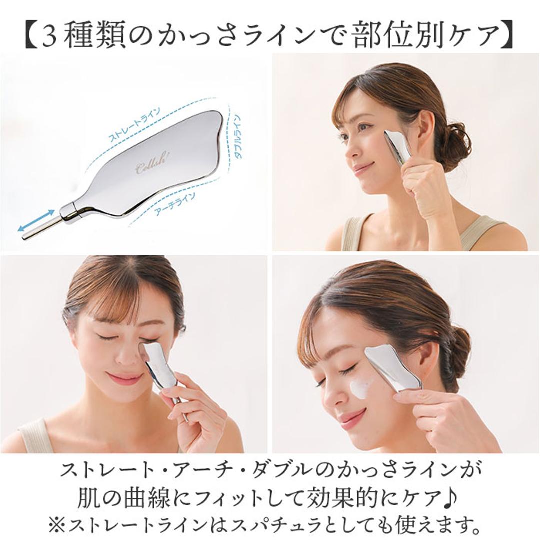 Cellsh かっさスティック 通販 かっさ カッサ スティック フェイスポインター 顔 ポスポス かっさプレート かっさ棒 ポスポス棒 ポスポス美顔器 セルシュ スパチュラ ツボ押し 小顔 フェイスケア 美顔器 美容 ギフト シルバー ・