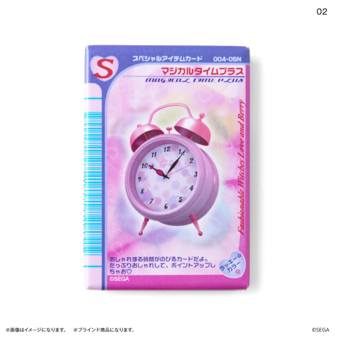 ラブandベリー グッズ 通販 オシャレ魔女ラブandベリー ラブアンドベリー マグネット オシャレまほうカード 箱買い 全10種 全種類 box まとめ買い キャラクター 推しグッズ 推し活 事務用品 ステーショナリー 文具 文房具 日用品雑貨 オシャレ魔女ラブandベリー ・